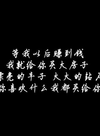 年少有为 官方版 -- 李荣浩