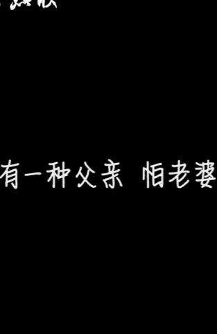 《风语咒》“以父之名” -- 影视原声