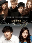 Dream.High.2