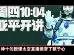 这不是印象德林的责任唱谈近期新闻热点