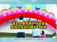 [笑霸来了]挑战底线毁三观