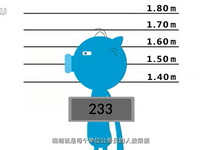 [飞碟一分钟]一分钟让你了解公务员