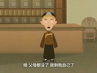 [郭德纲相声动画版]白宗巍坠楼第4回