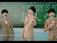 [TFBOYS]青春修炼手册