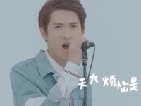 [李日詹]别那么骄傲（网络剧《别那么骄傲》主题曲）