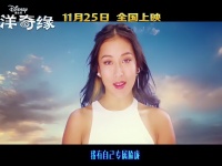 [吉克隽逸]海洋之心（电影《海洋奇缘》中文主题曲）