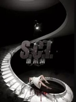 S.C.I.谜案集