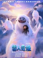 雪人奇缘