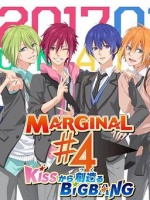 MARGINAL#4 从KISS开始创造Big Bang