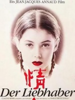 情人[1992]