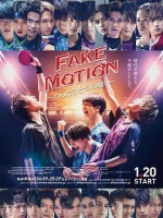 FAKE MOTION -唯一的愿望-