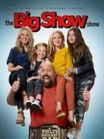 BigShow的霸爸生活第二季